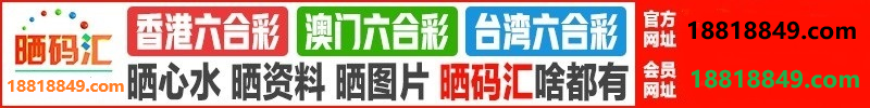 台湾六合1